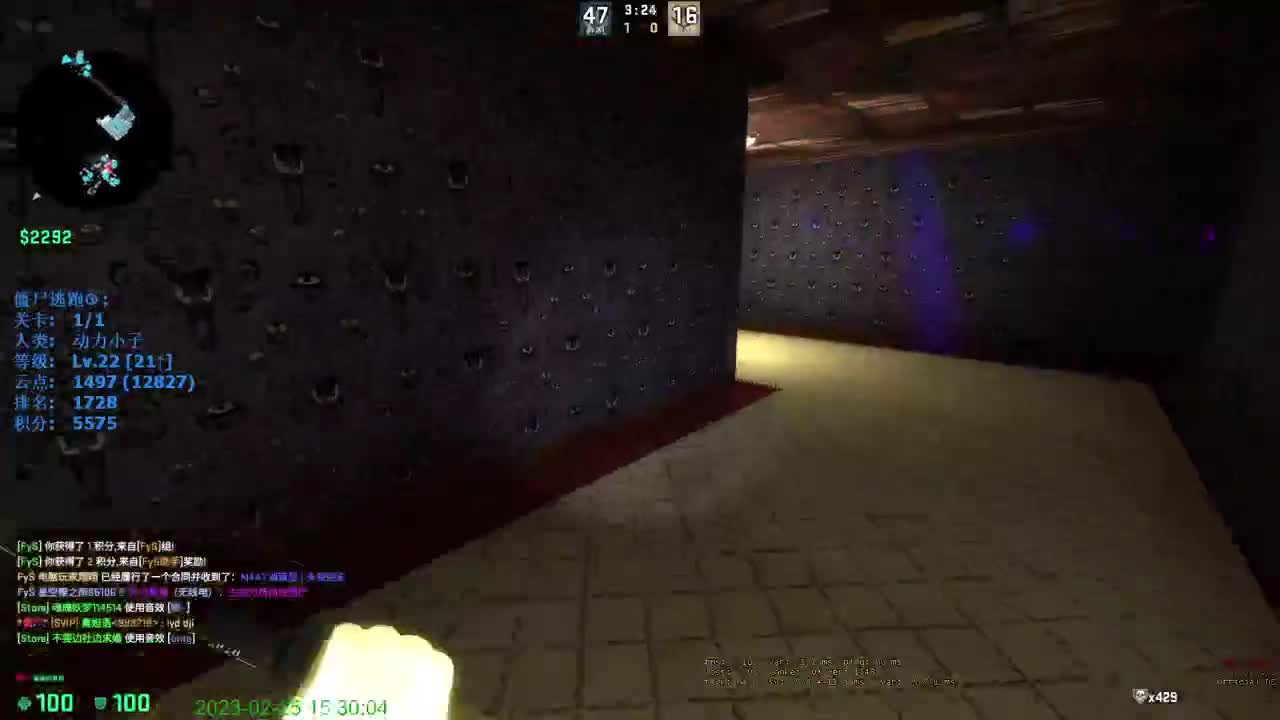 新的一天开始了 第2段