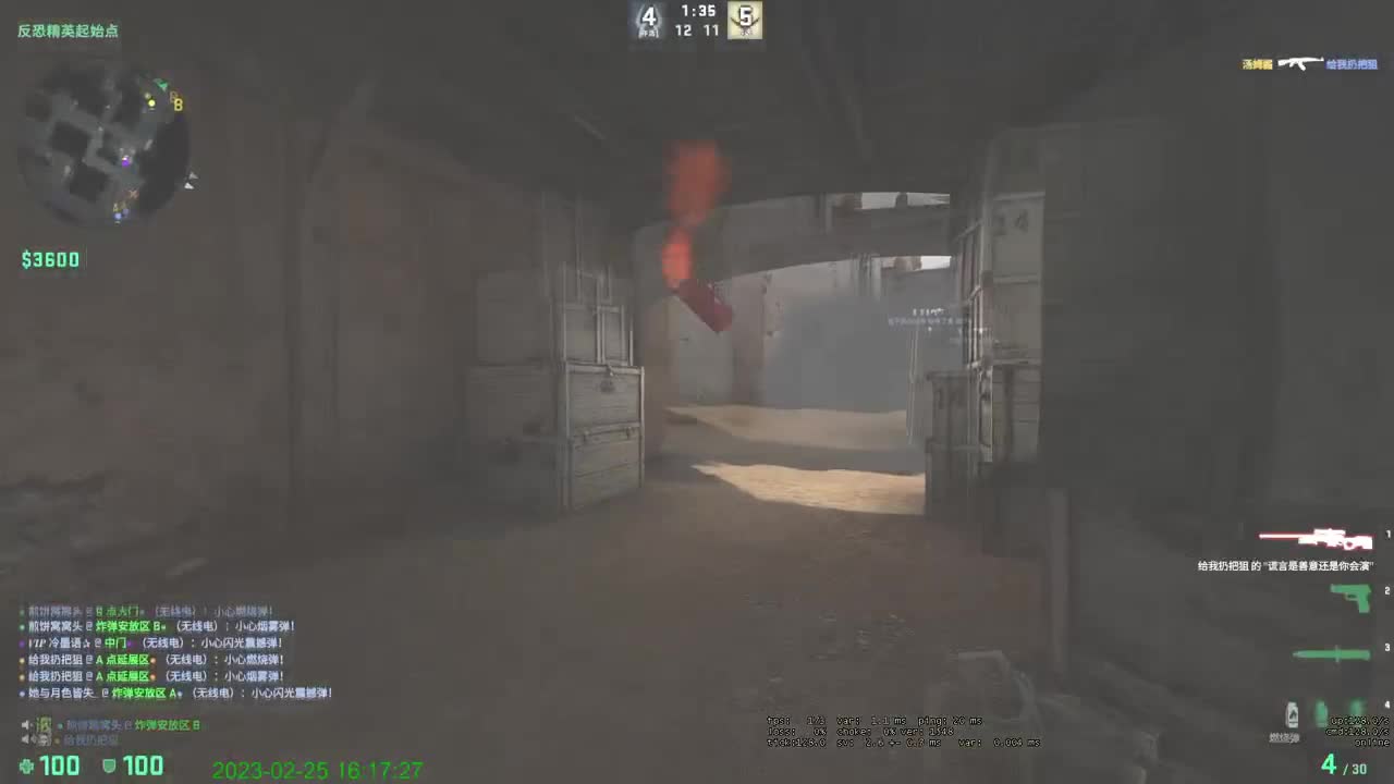 新的一天开始了 第3段