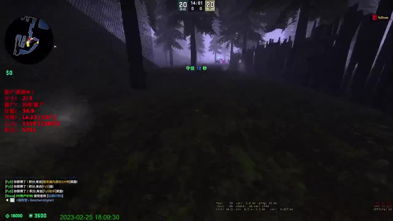 新的一天开始了 第7段