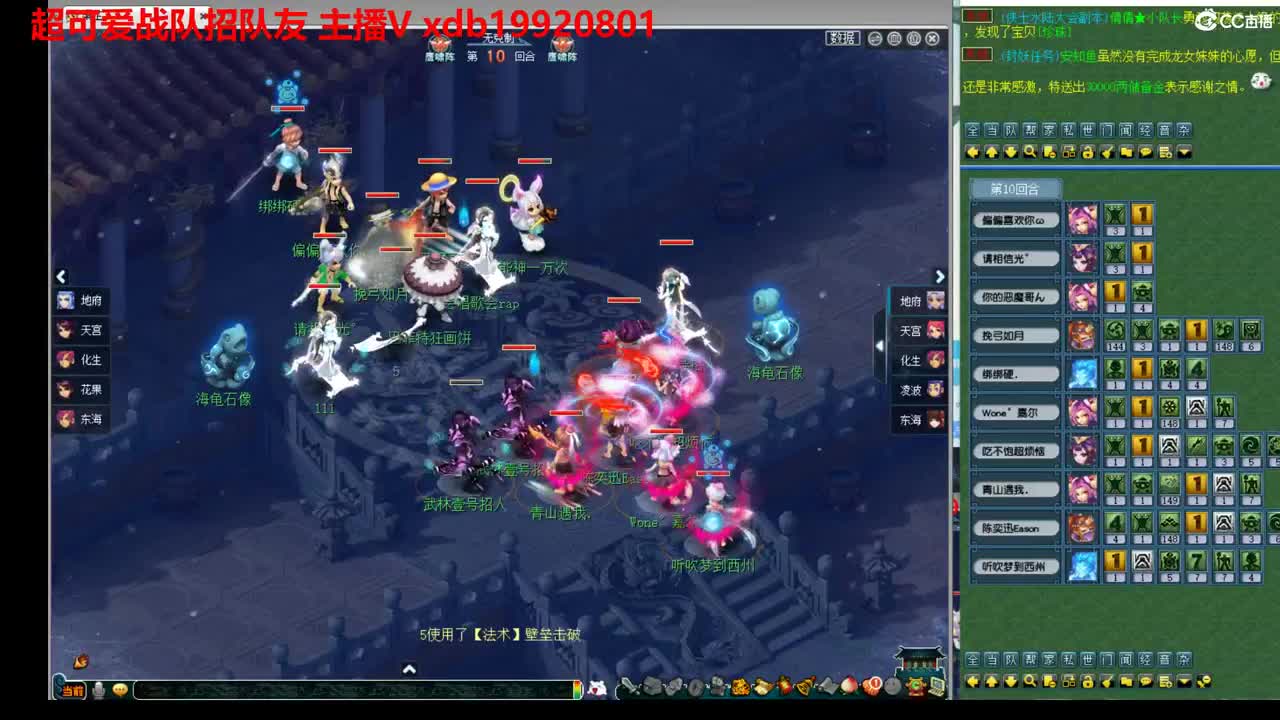 神威第一分析师 第1段