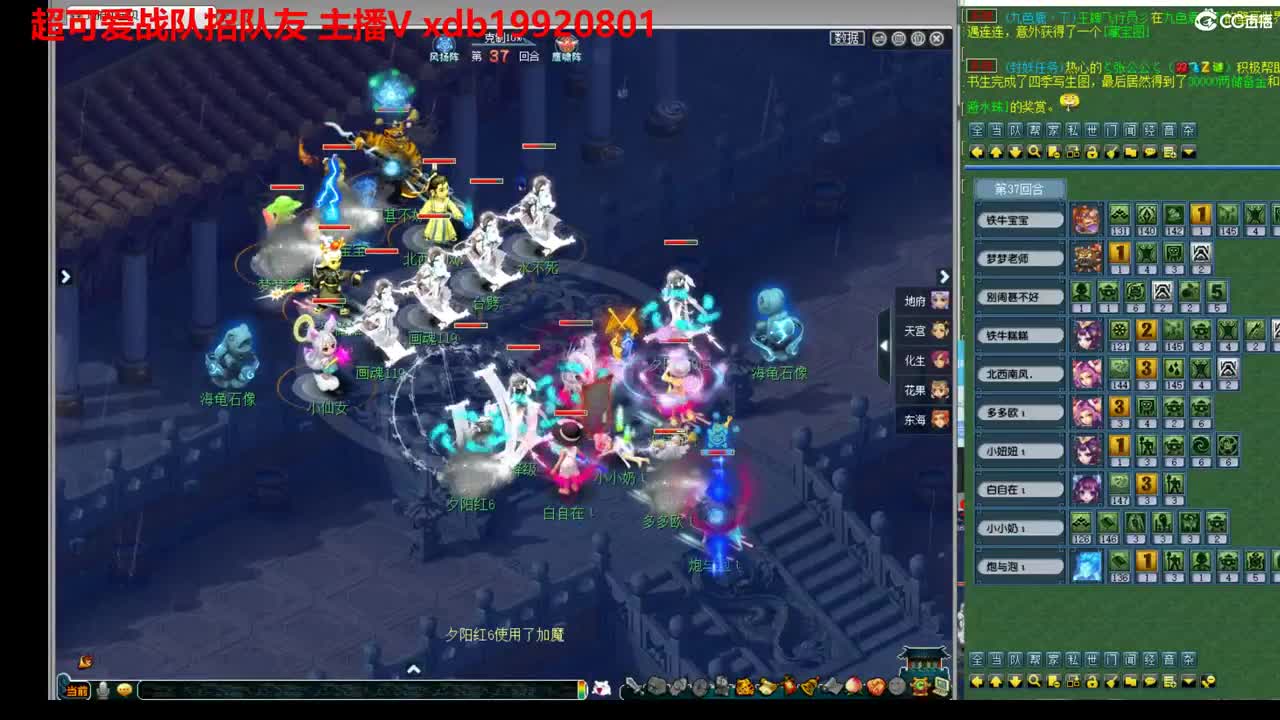 神威第一分析师 第3段