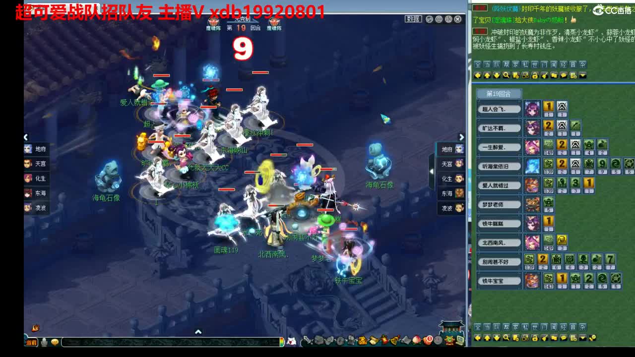 神威第一分析师 第6段