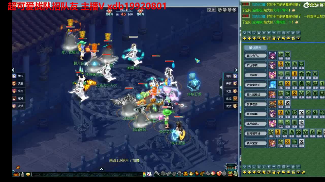 神威第一分析师 第7段