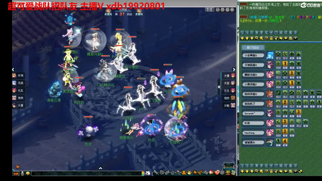 神威第一分析师 第10段