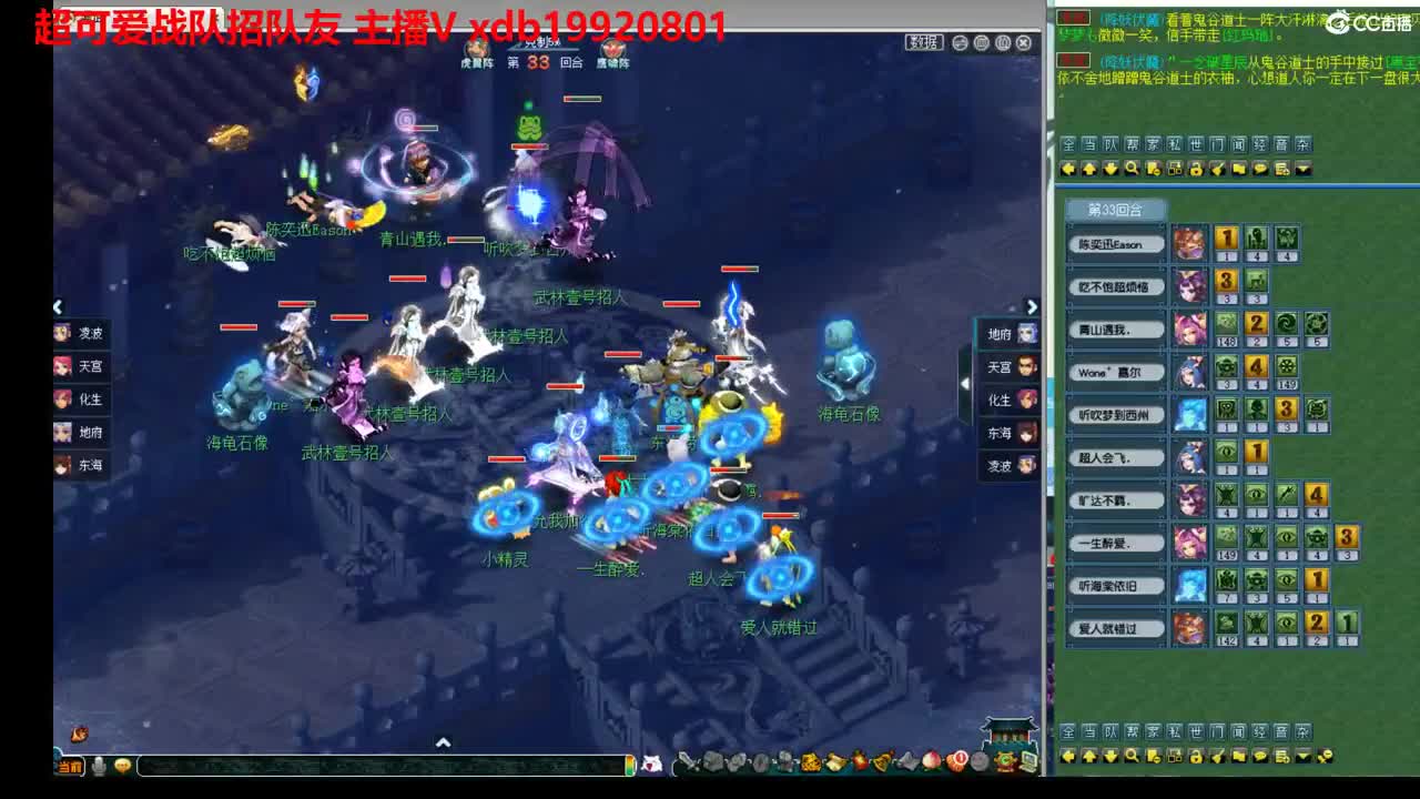 神威第一分析师 第11段