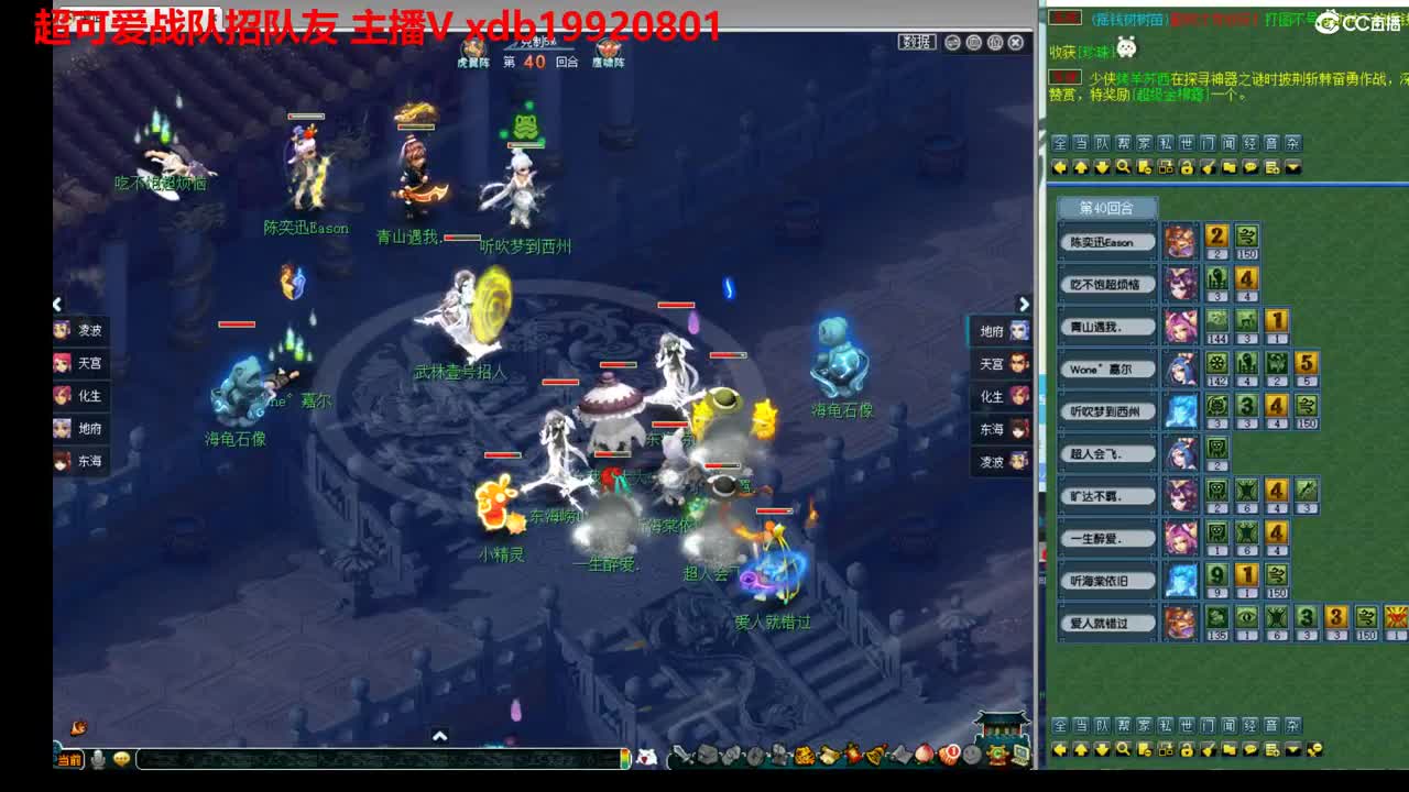 神威第一分析师 第12段