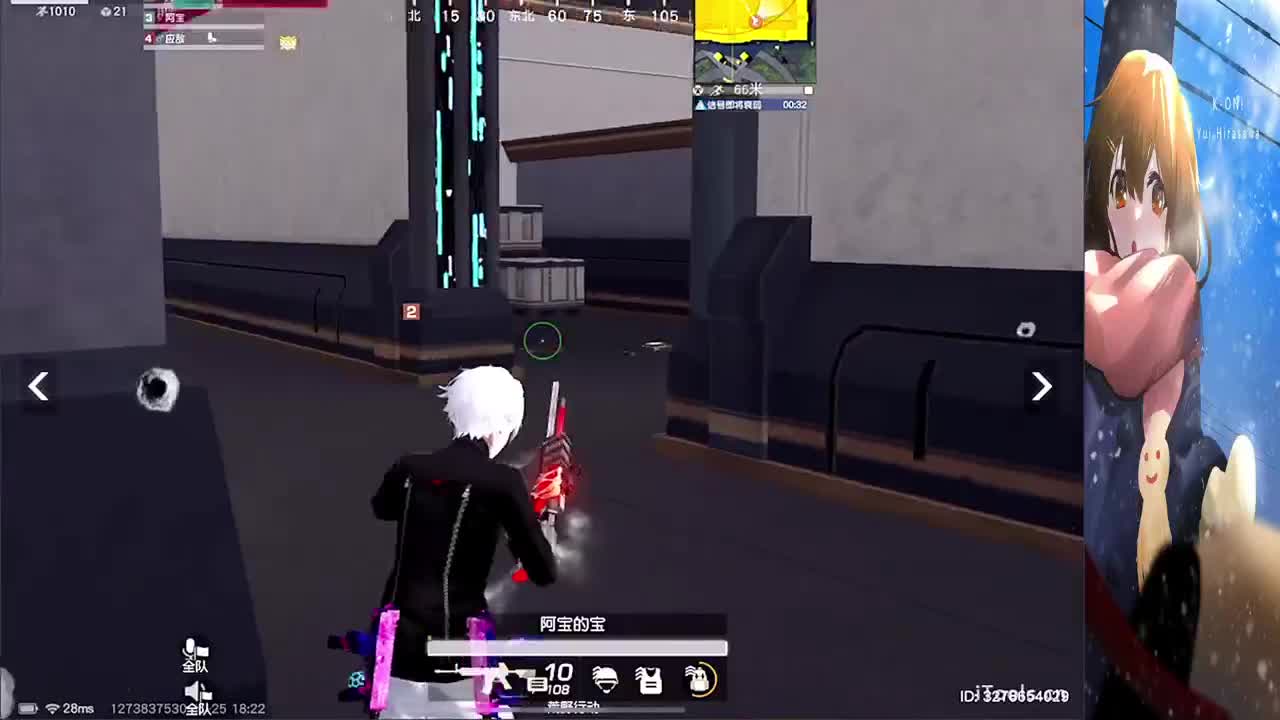 不说话装高手 第2段