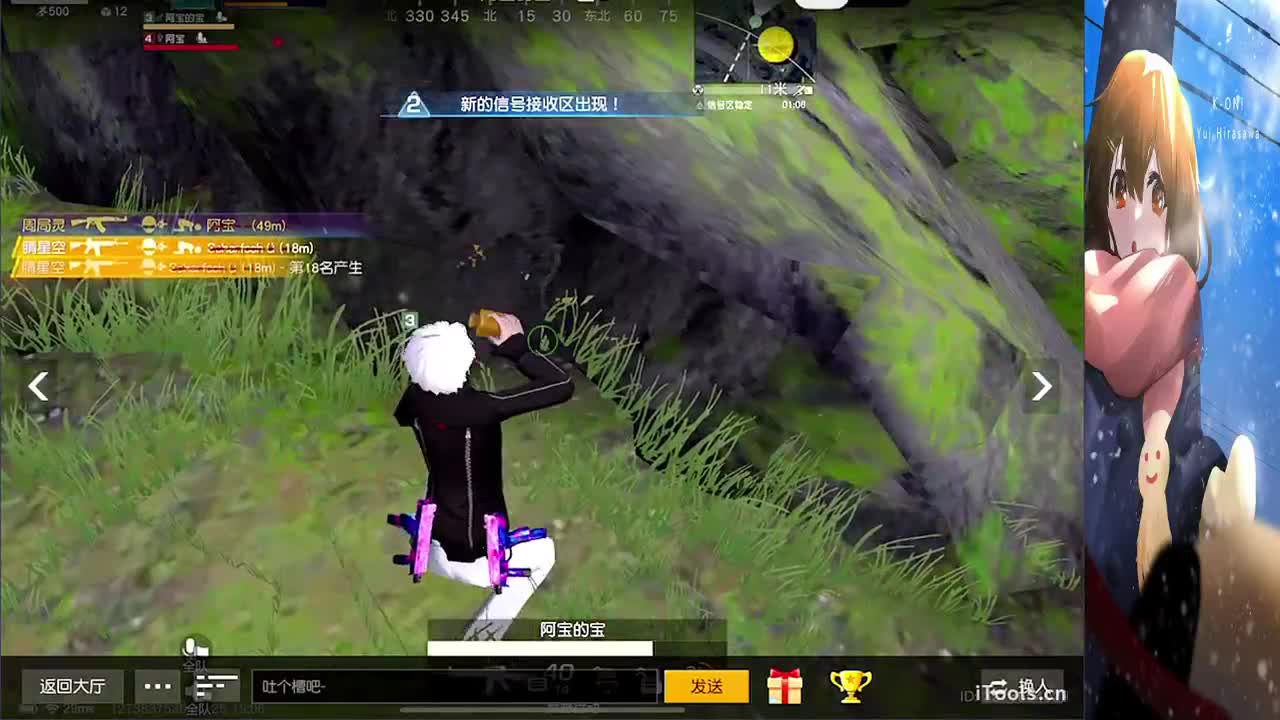 不说话装高手 第3段