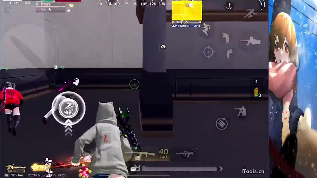 不说话装高手 第4段