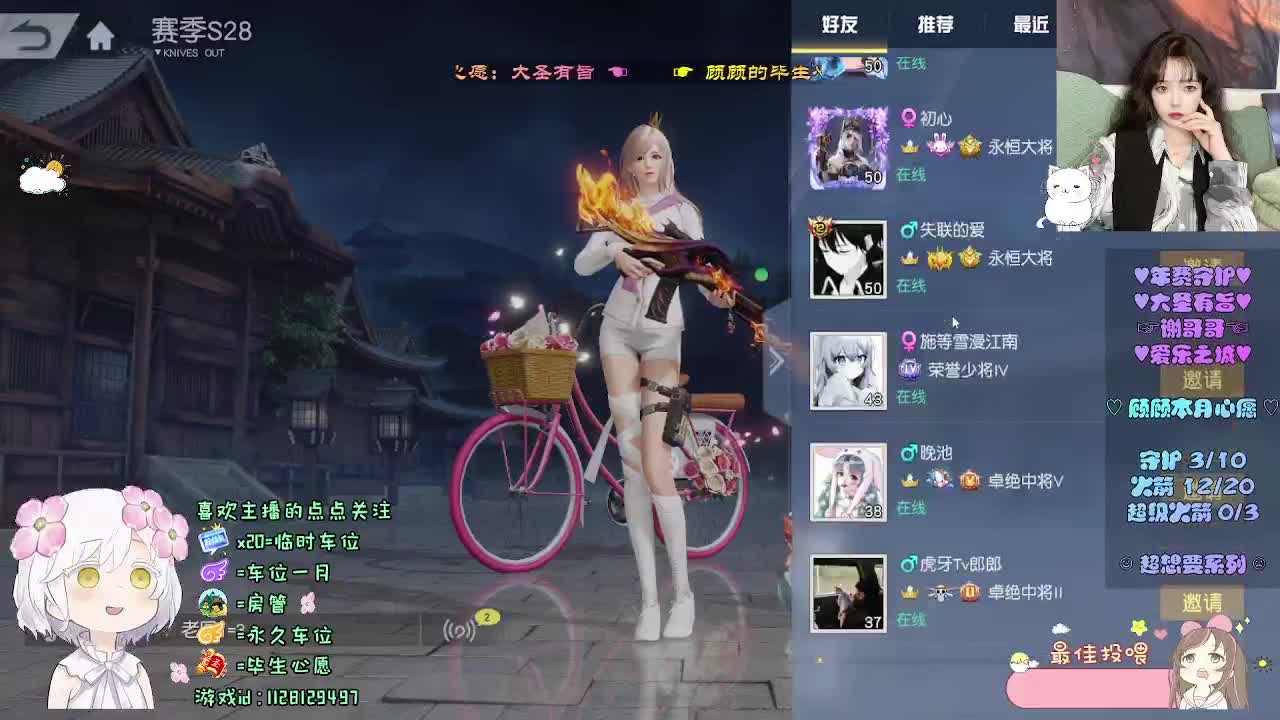 自由和远方 第1段