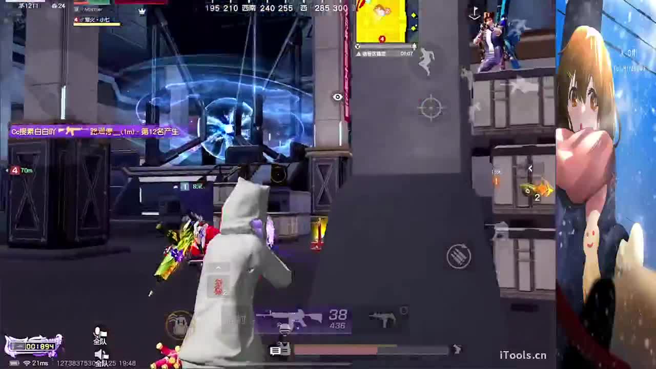 不说话装高手 第5段