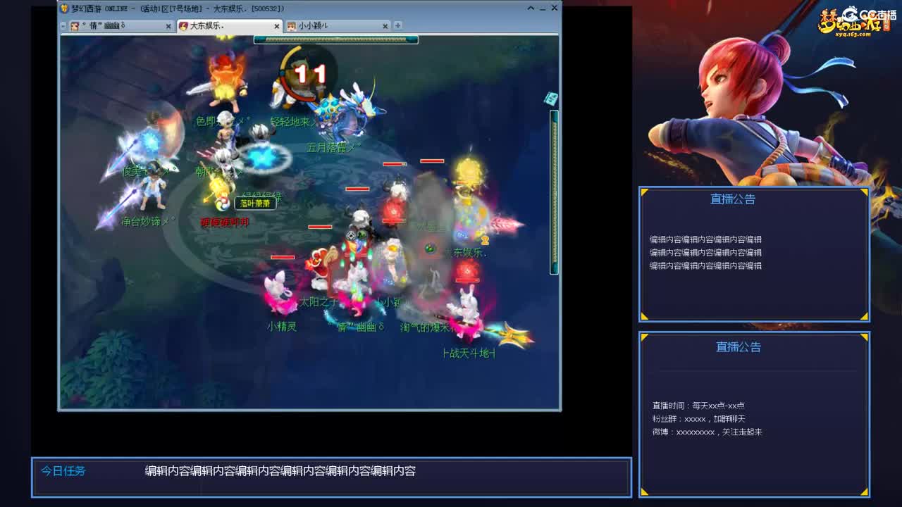 带老板群雄第一视角 第5段