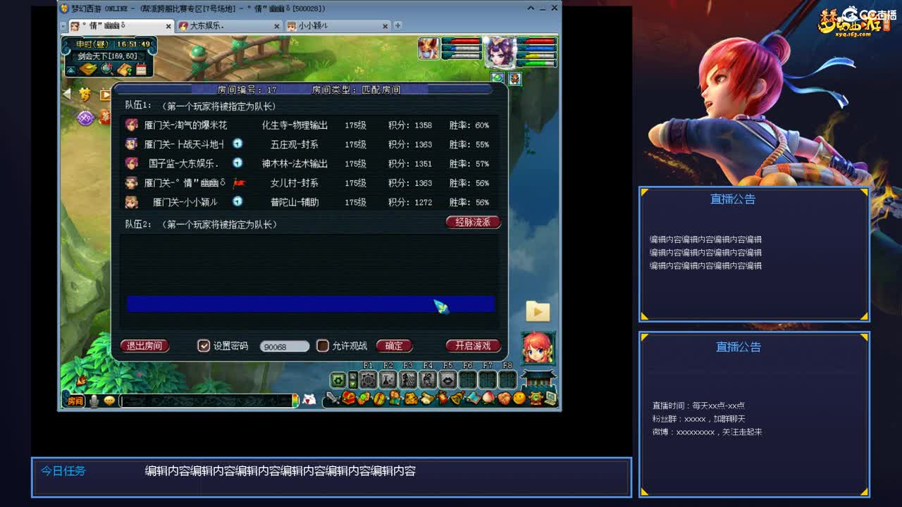 带老板群雄第一视角 第6段