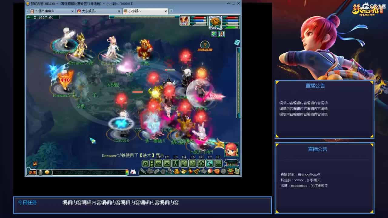 带老板群雄第一视角 第7段