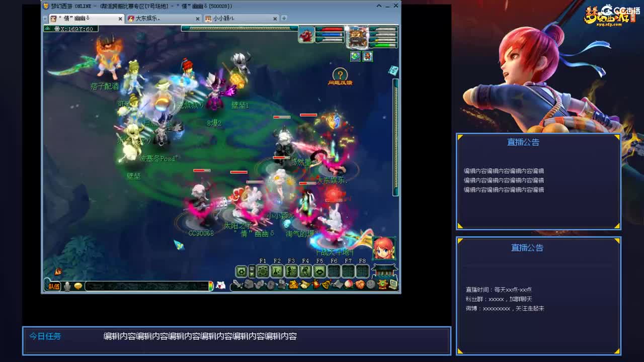 带老板群雄第一视角 第8段