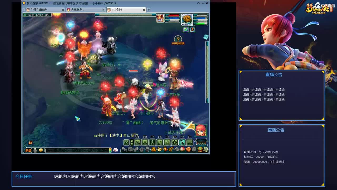 带老板群雄第一视角 第10段