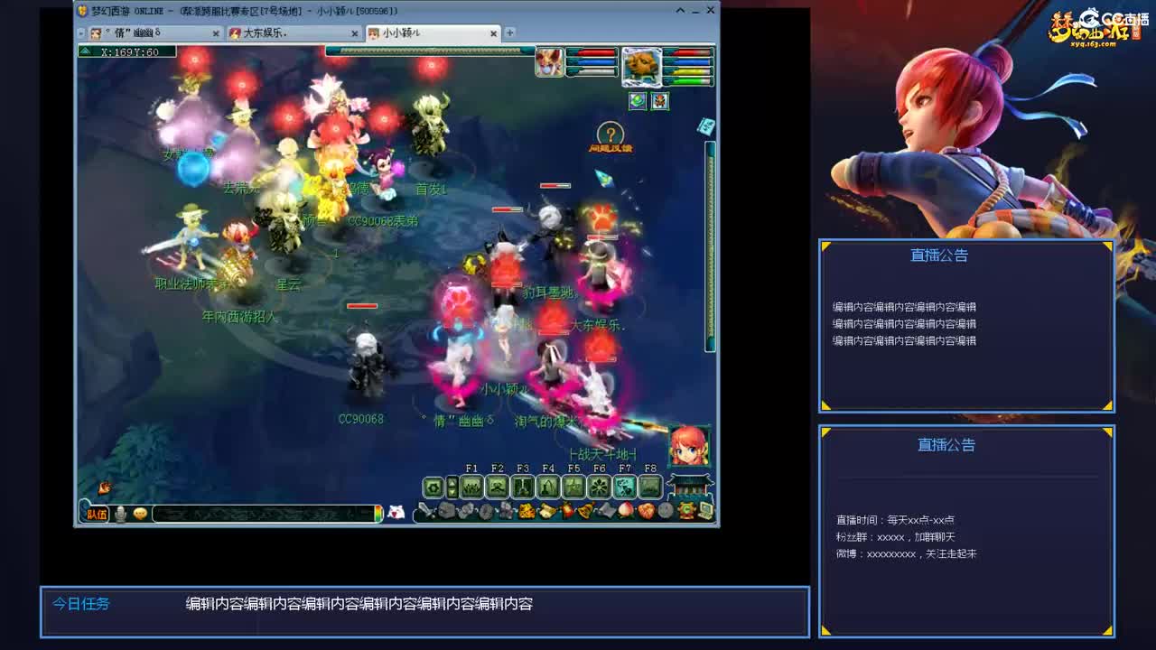 带老板群雄第一视角 第11段