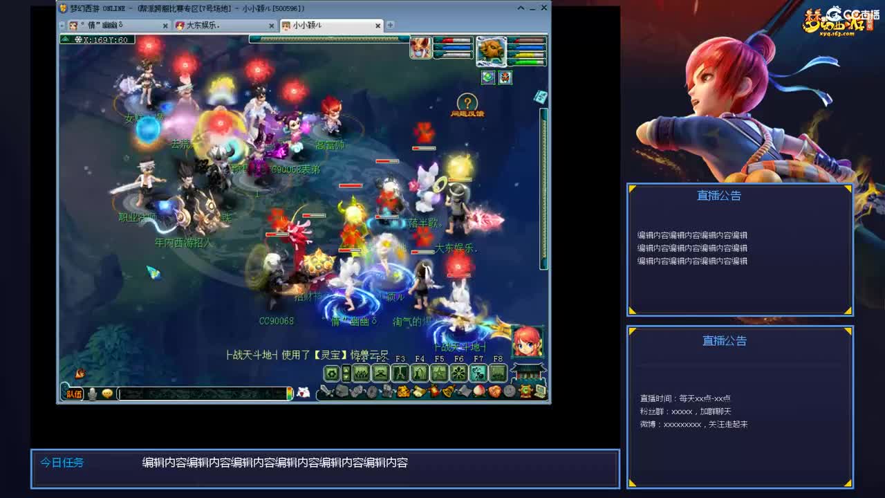 带老板群雄第一视角 第12段