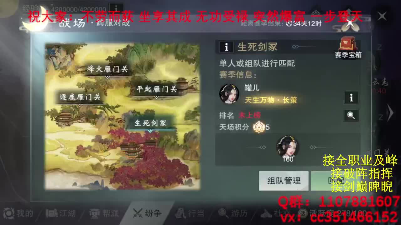 岁岁皆欢愉，万事尽可期 第1段