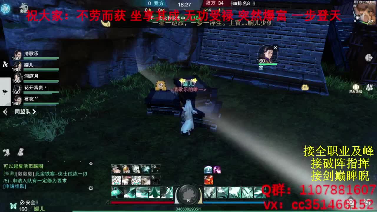 岁岁皆欢愉，万事尽可期 第2段