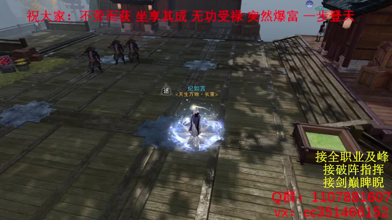岁岁皆欢愉，万事尽可期 第4段