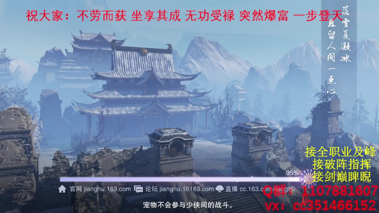 岁岁皆欢愉，万事尽可期 第5段