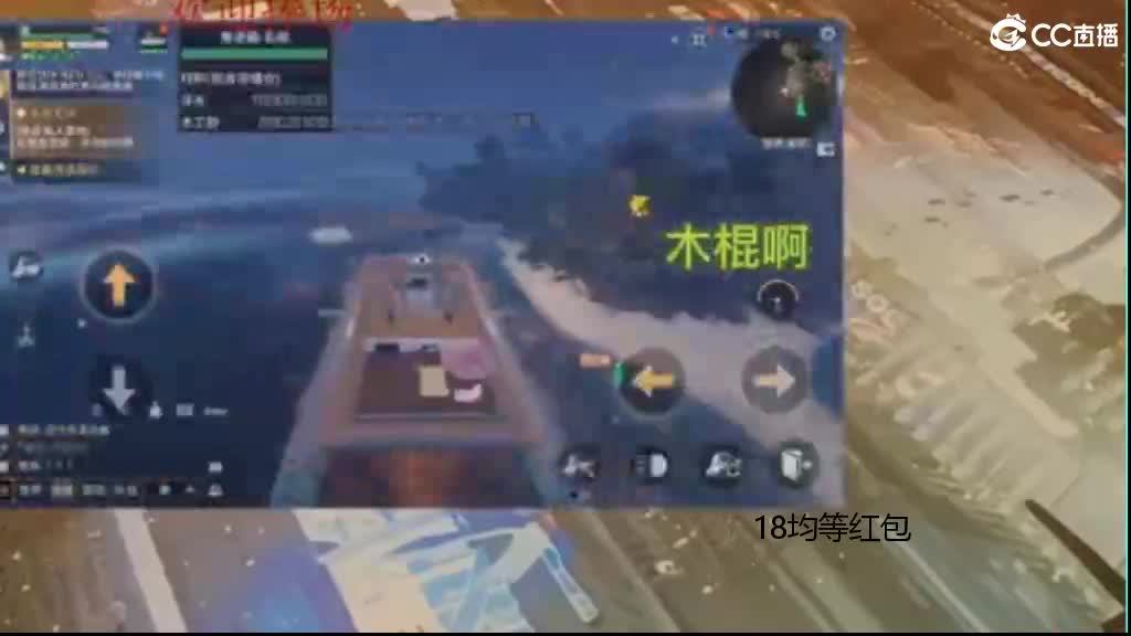 娱乐至上 第1段