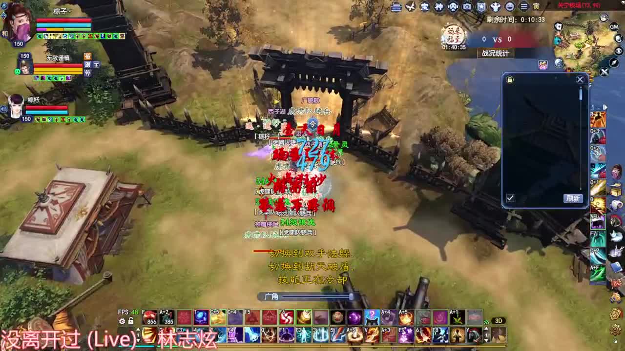 关宁 洗极品装备 第2段