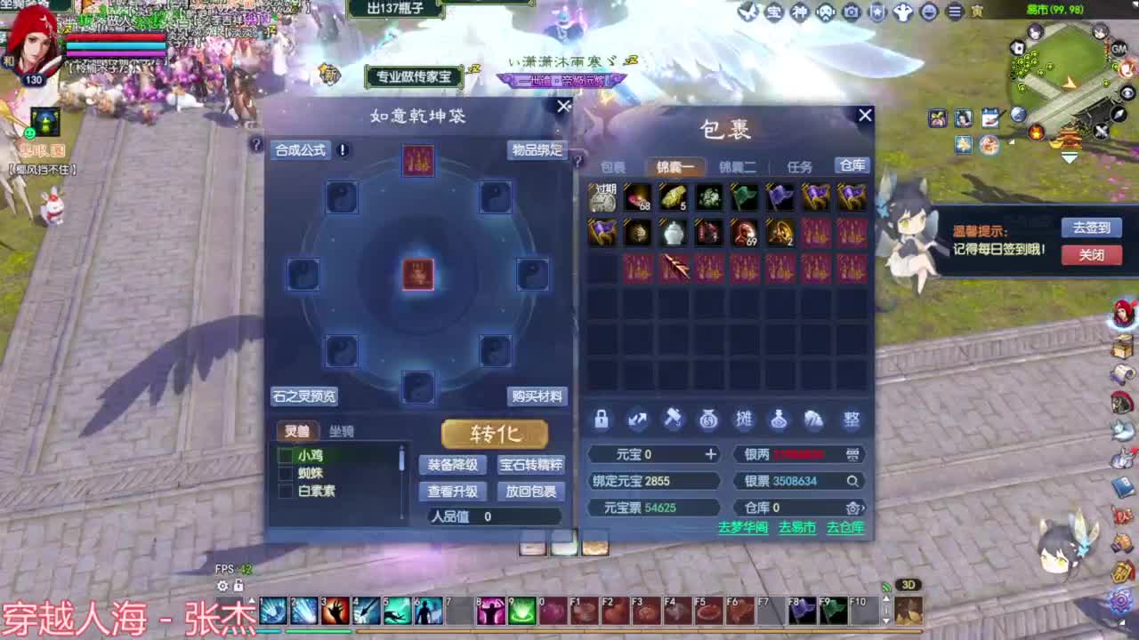 关宁 洗极品装备 第3段