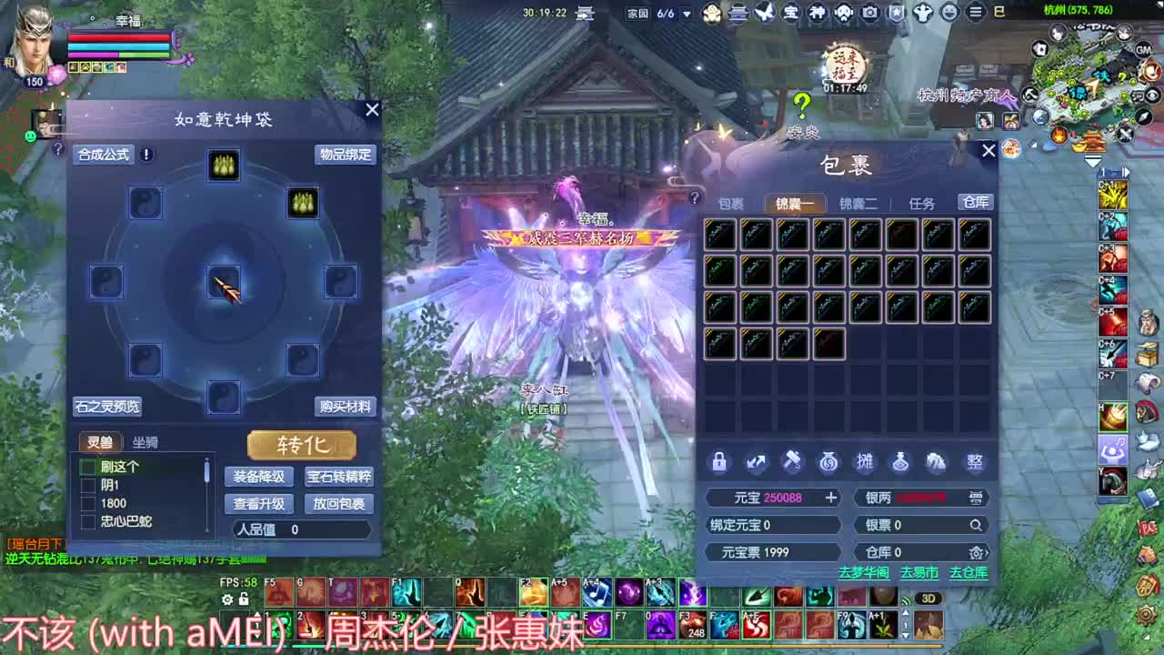 关宁 洗极品装备 第4段