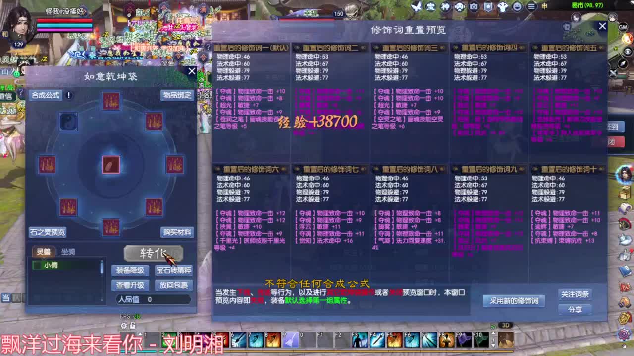 关宁 洗极品装备 第9段