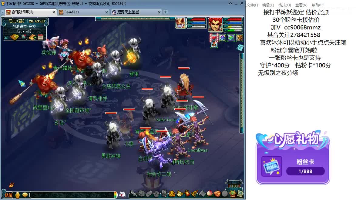 嗯嗯 铃铛啦ღ 第2段