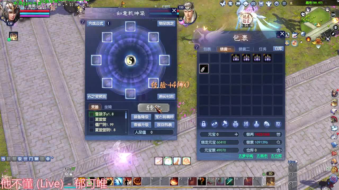 关宁 洗极品装备 第10段