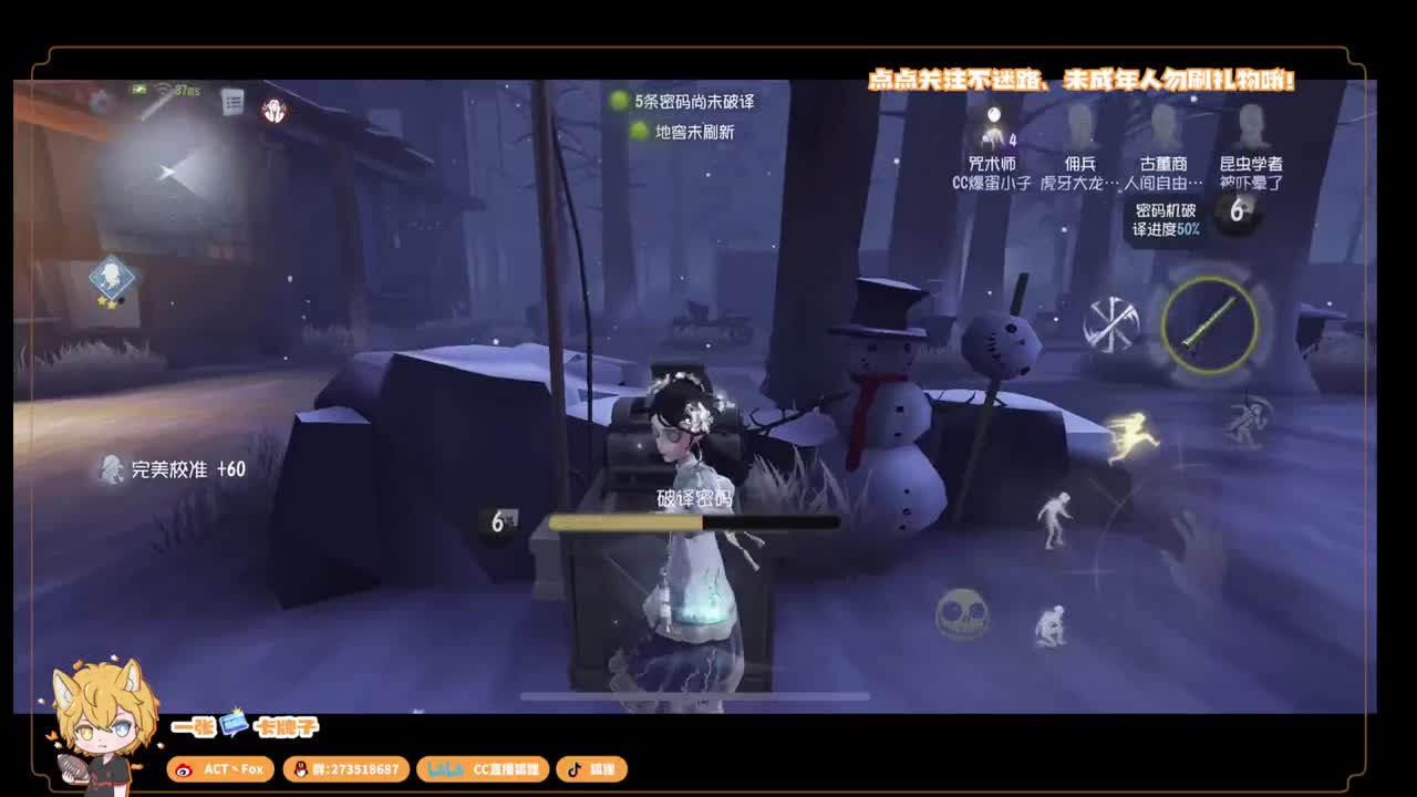 无敌暴龙战士 第3段