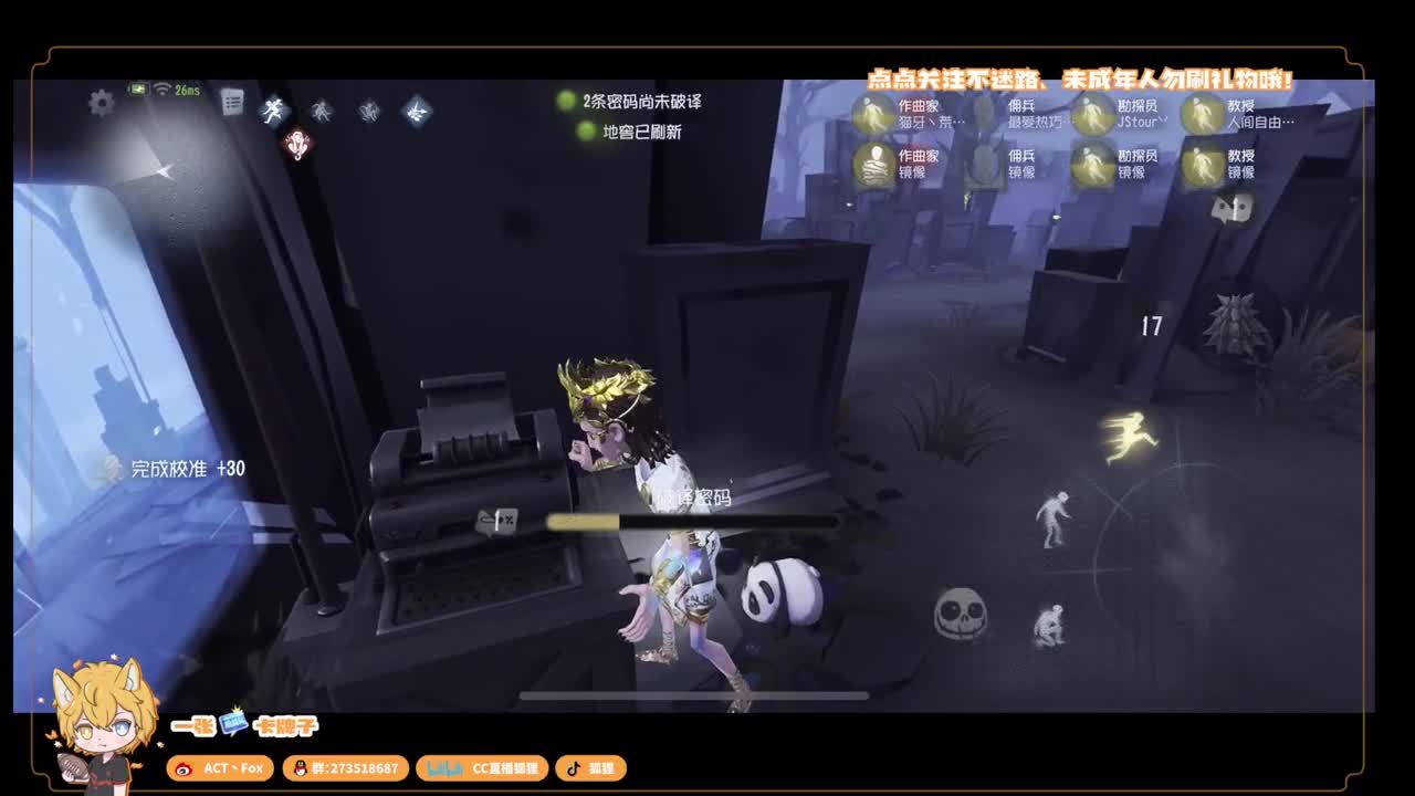 无敌暴龙战士 第4段