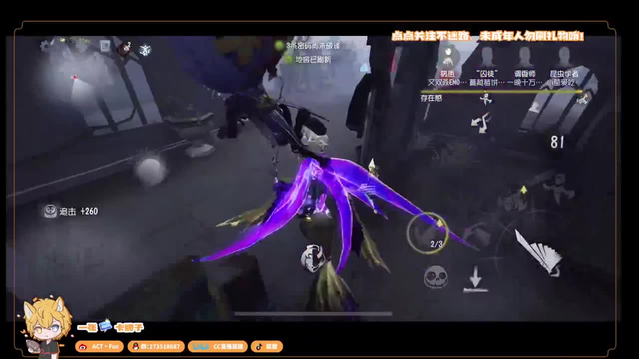 无敌暴龙战士 第5段