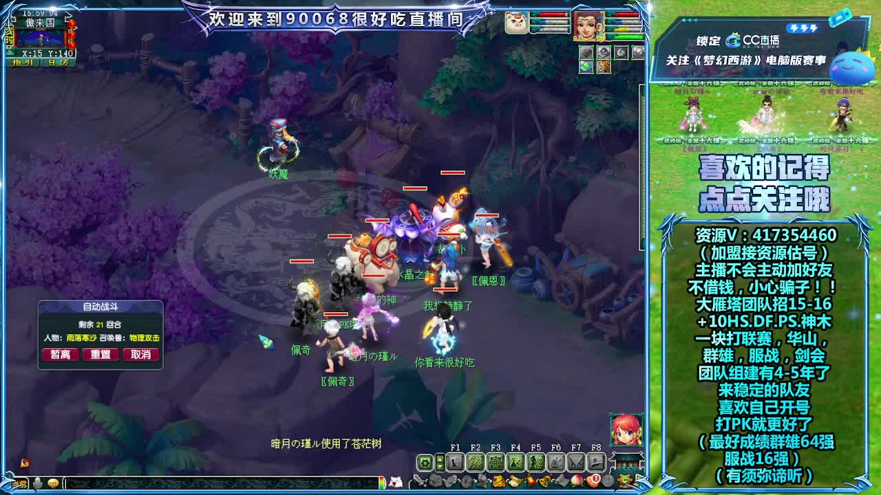 日常任务~接资源 第1段