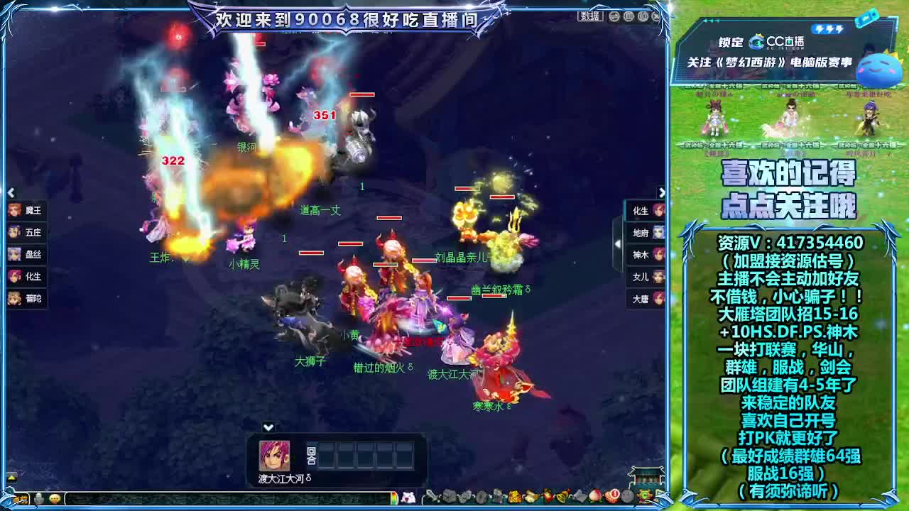 日常任务~接资源 第4段