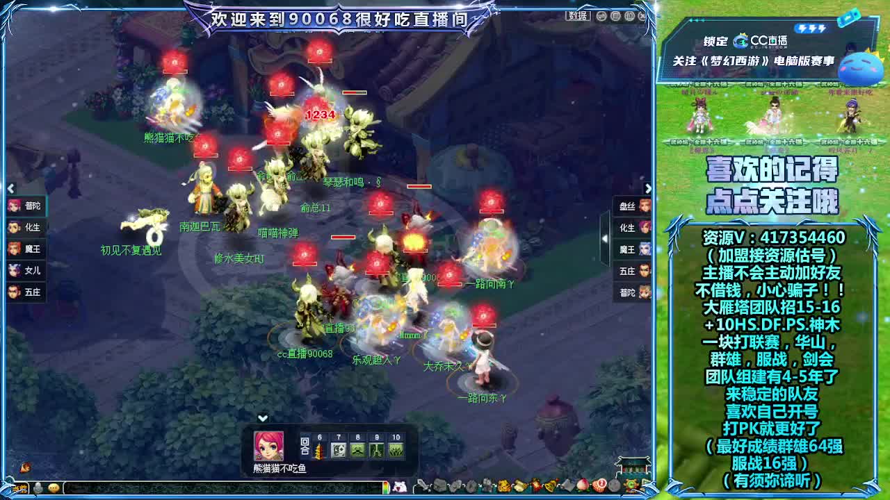 日常任务~接资源 第5段