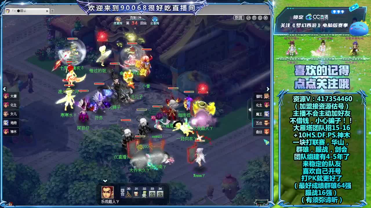 日常任务~接资源 第7段