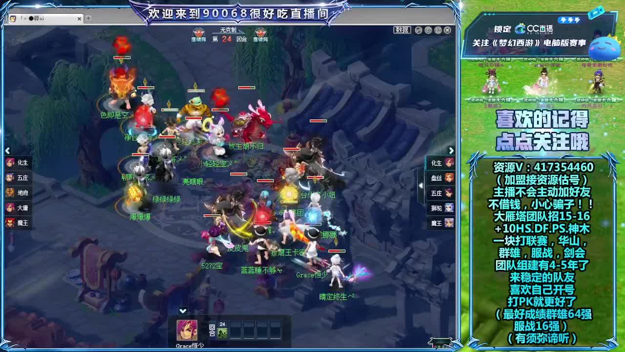 日常任务~接资源 第9段