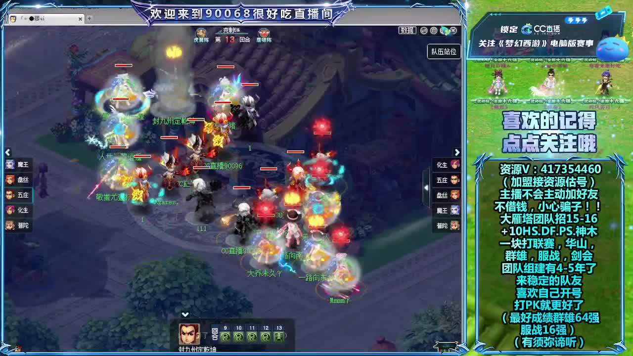 日常任务~接资源 第10段