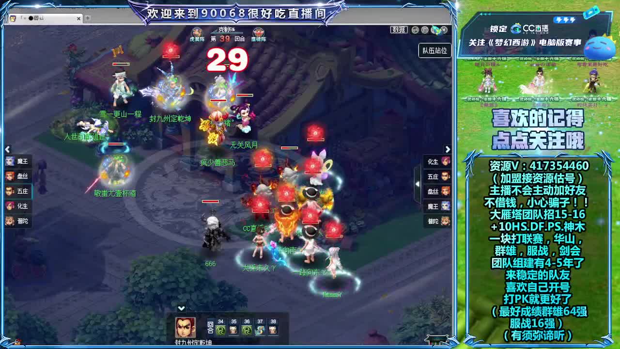 日常任务~接资源 第11段