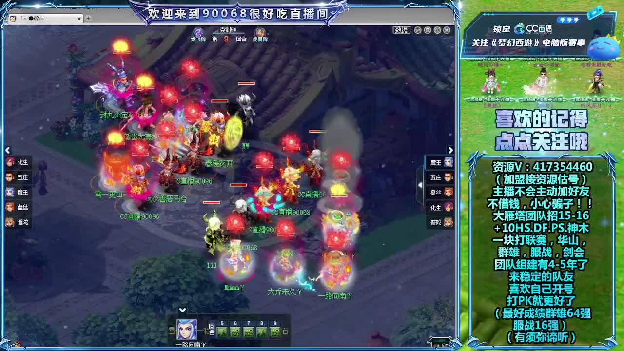 日常任务~接资源 第12段