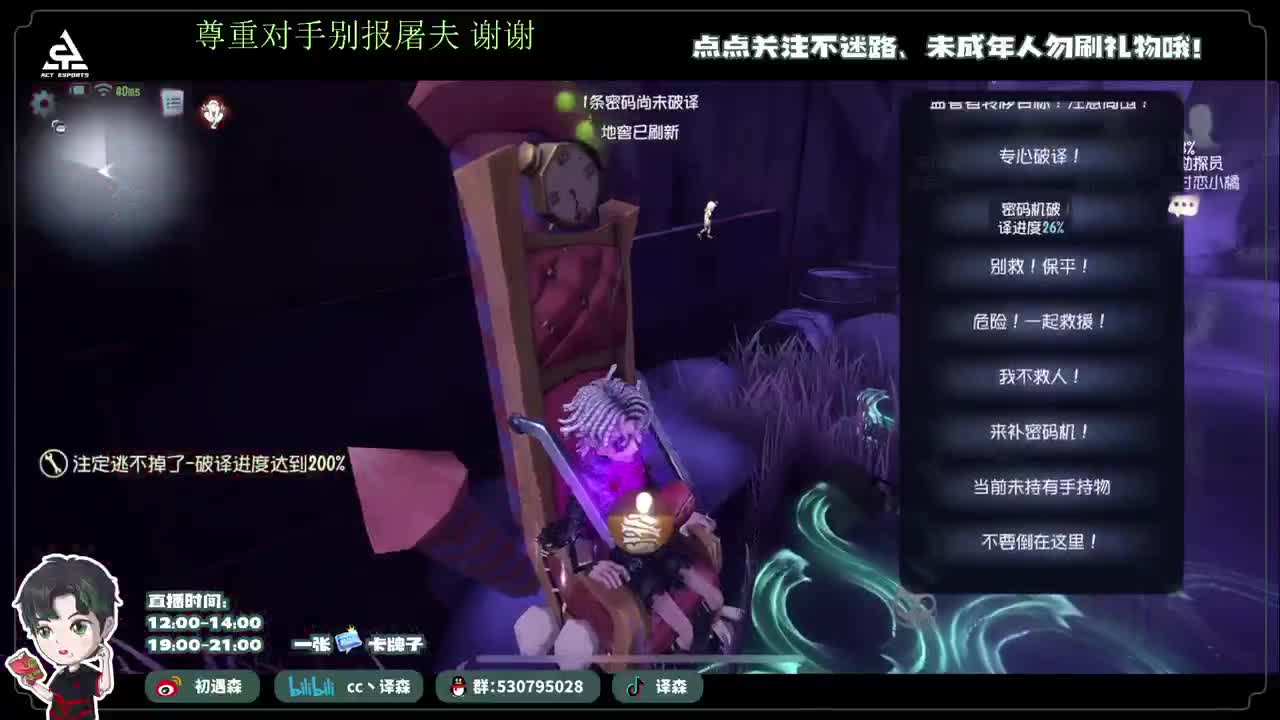 古董商上学记 第2段