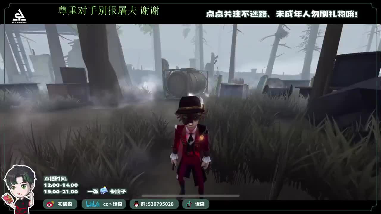 古董商上学记 第3段