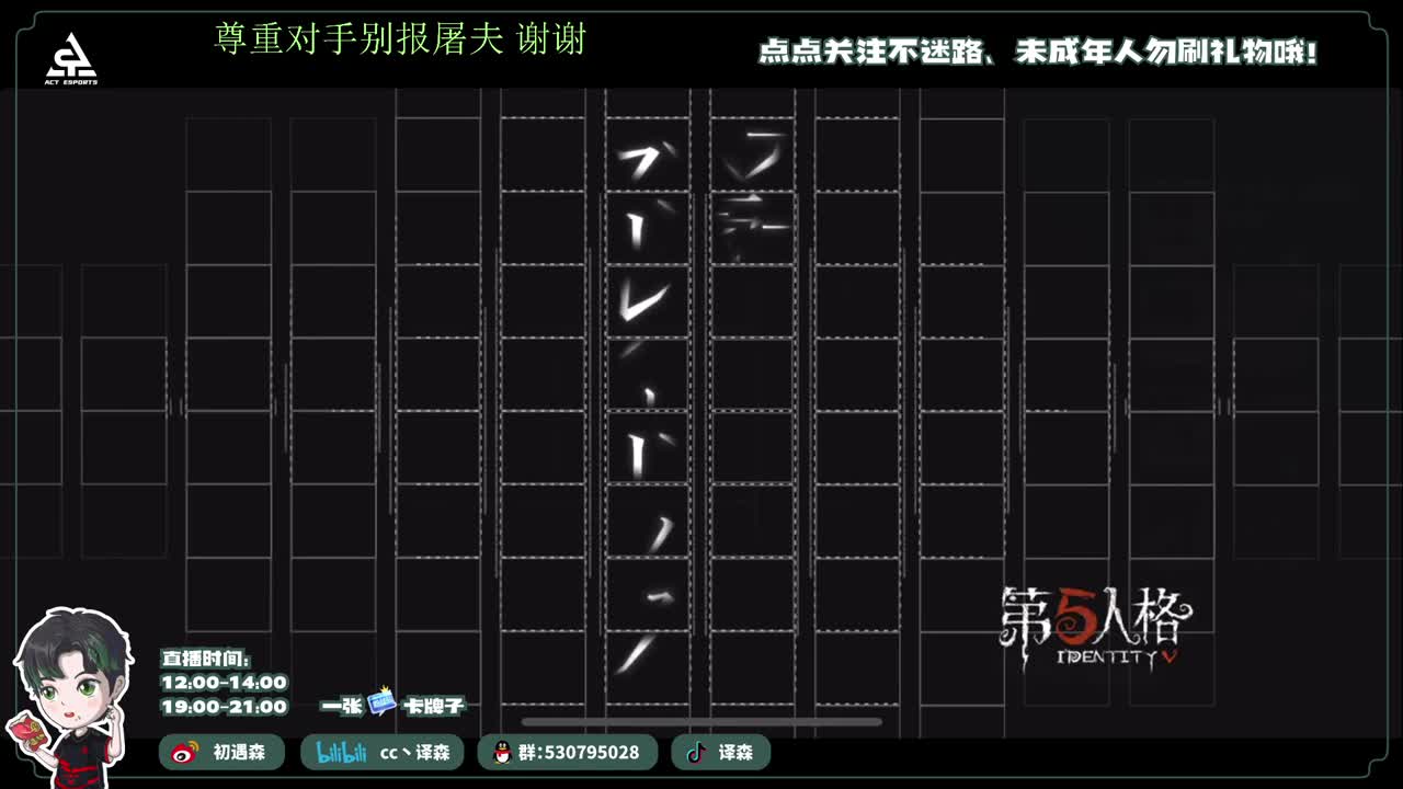 古董商上学记 第4段