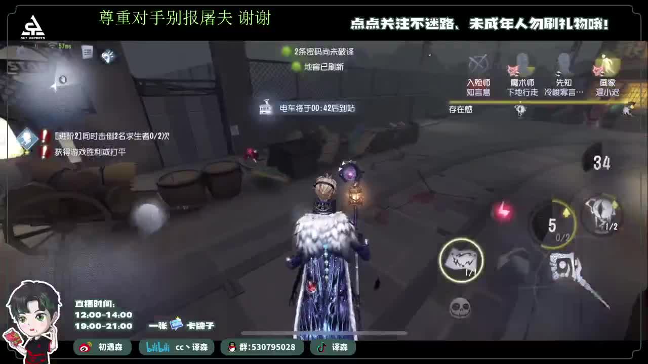 古董商上学记 第5段