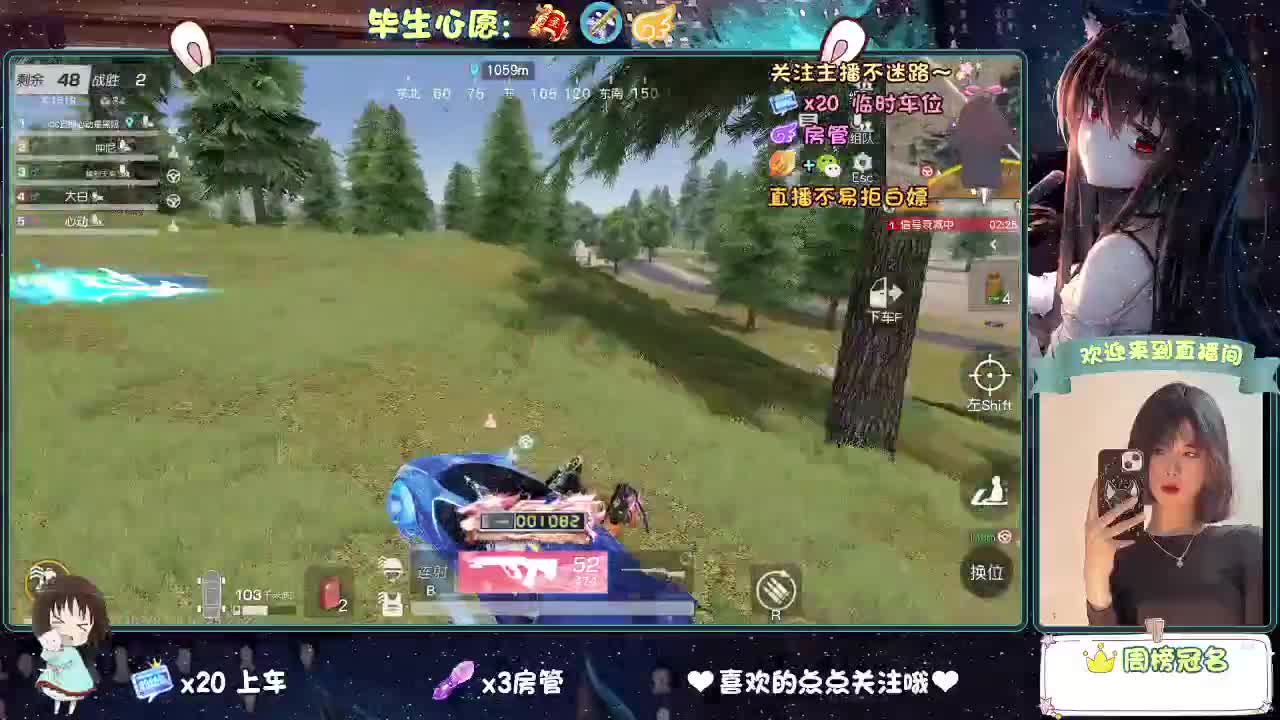 起风了 第2段
