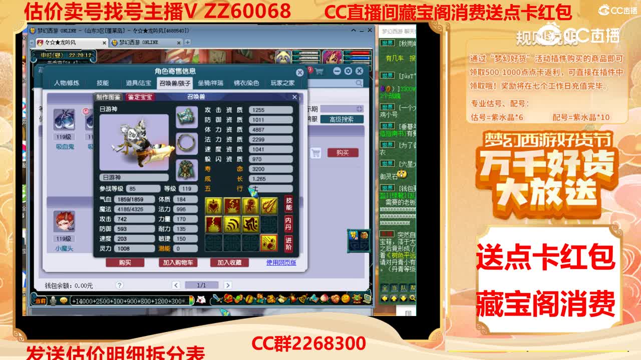 【主播点评】98821881